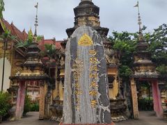 -西双版纳总佛寺