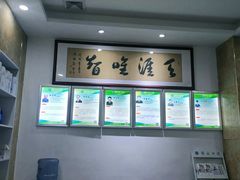 -雅致口腔门诊部(五羊邨地铁店)