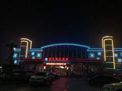 -兴芮温泉度假区