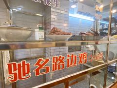 面包甜点陈列柜-合力居·生记路边鸡(北京路店)
