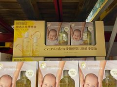 -山姆会员商店(西溪店)