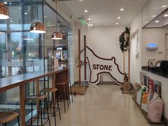 大堂-石头先生的烤炉(济南领秀城贵和店)