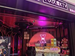 -星聚会KTV(合生汇黑金店)