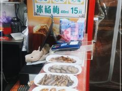 -清真蒋有记(老门东店)