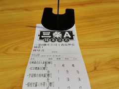 -三条A糖水公司(永旺梦乐城店)