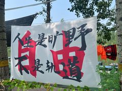 -白洋淀景区