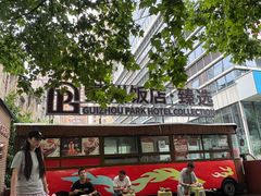 -小翔干面