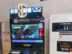 -北京英嘉国际影城(金源CINITY店)