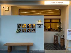 -Café Monson