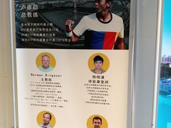 -珠海横琴国际网球中心
