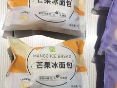芒果冰冰包-奈雪的茶(金凤万达PRO店)
