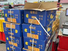 -嘿嘛仓储购(华明店)