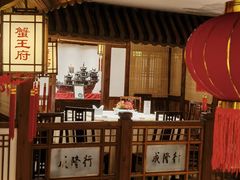 -成隆行·蟹王府(九江路店)