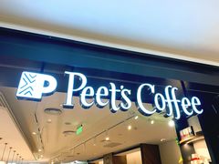 门面-Peet's Coffee皮爷咖啡(德基店)