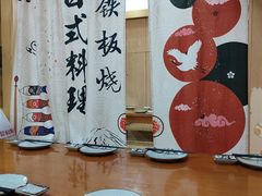 -银子铁板烧料理自助餐(人民广场店)