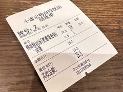 -小潘记鸭血粉丝汤