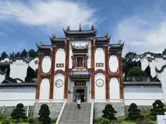-屈原故里文化旅游区