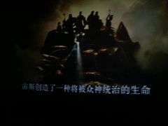 -首都电影院(天津店 中国巨幕)