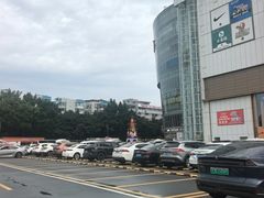 -海底捞火锅(番禺广场店)