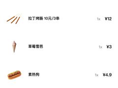 -宜家·瑞典风味餐厅(天津东丽商场店)
