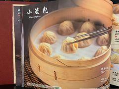 -鼎泰丰(国贸商城店)