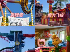 -深圳欢乐谷