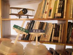 -长颈鹿咖啡(大学路店)