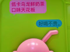 -gleeglee乐溢亦茶(合生汇店)