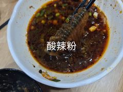 牛肉米线-林静小吃(复兴路店)