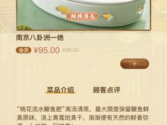 -南京大牌档(三阳广场苏宁店)