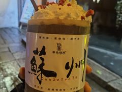 -山塘街