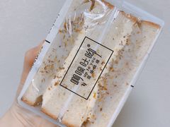 -啊噗吐呦现场烘焙(麦凯乐店)