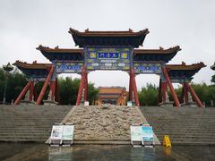 -终南山古楼观历史文化景区