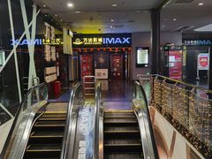 -万达影城(南宁印象城IMAX店)