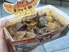 -老day牛杂(官也街总店)