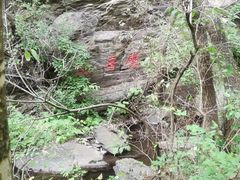 -双龙峡