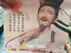 -华莱士炸鸡汉堡(崇文门搜秀城店)