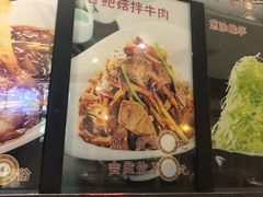 -金掌勺·锅包肉(广渠门店)