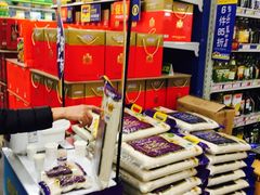 -麦德龙(湖里店)