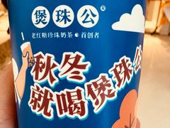 -万达广场(巴南店)