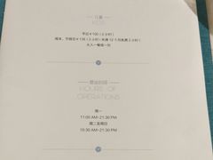 -艾米茉亲子餐厅(万象城店)