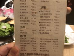 菜单-泰煌鸡·上海白斩鸡·鸡汤面(万航店)