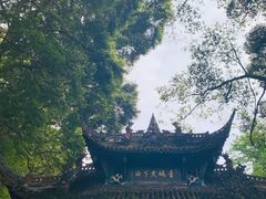 -青城山