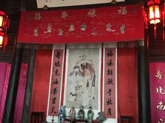 -乌镇东栅景区-江南百床馆