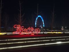 -南京眼步行桥
