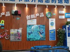 -迪卡侬(袁家岗店)