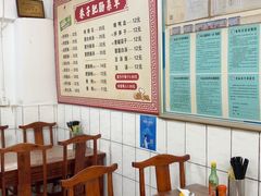 -巷子肥肠(科华巷店)