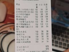 -甜阿姨·天台花园私房菜(万松园店)