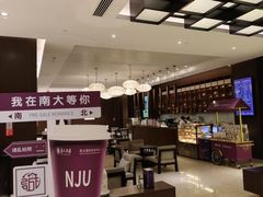 -南大国际会议中心