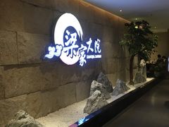 -梁家大院•农家菜(昆山会展中心店)